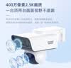 HIKVISION海康威视4g摄像头室外户外终身免费无限流量400万双摄农村监控器360度无死角夜视全景除雾云台 实拍图
