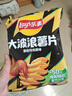 乐事（Lay's）大波浪薯片 香脆烤鸡翅味 70g 零食 休闲食品 实拍图