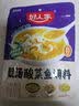 好人家靓汤酸菜鱼调料300g 【0添加防腐剂】猪骨白汤熬制料包可做3斤鱼 实拍图