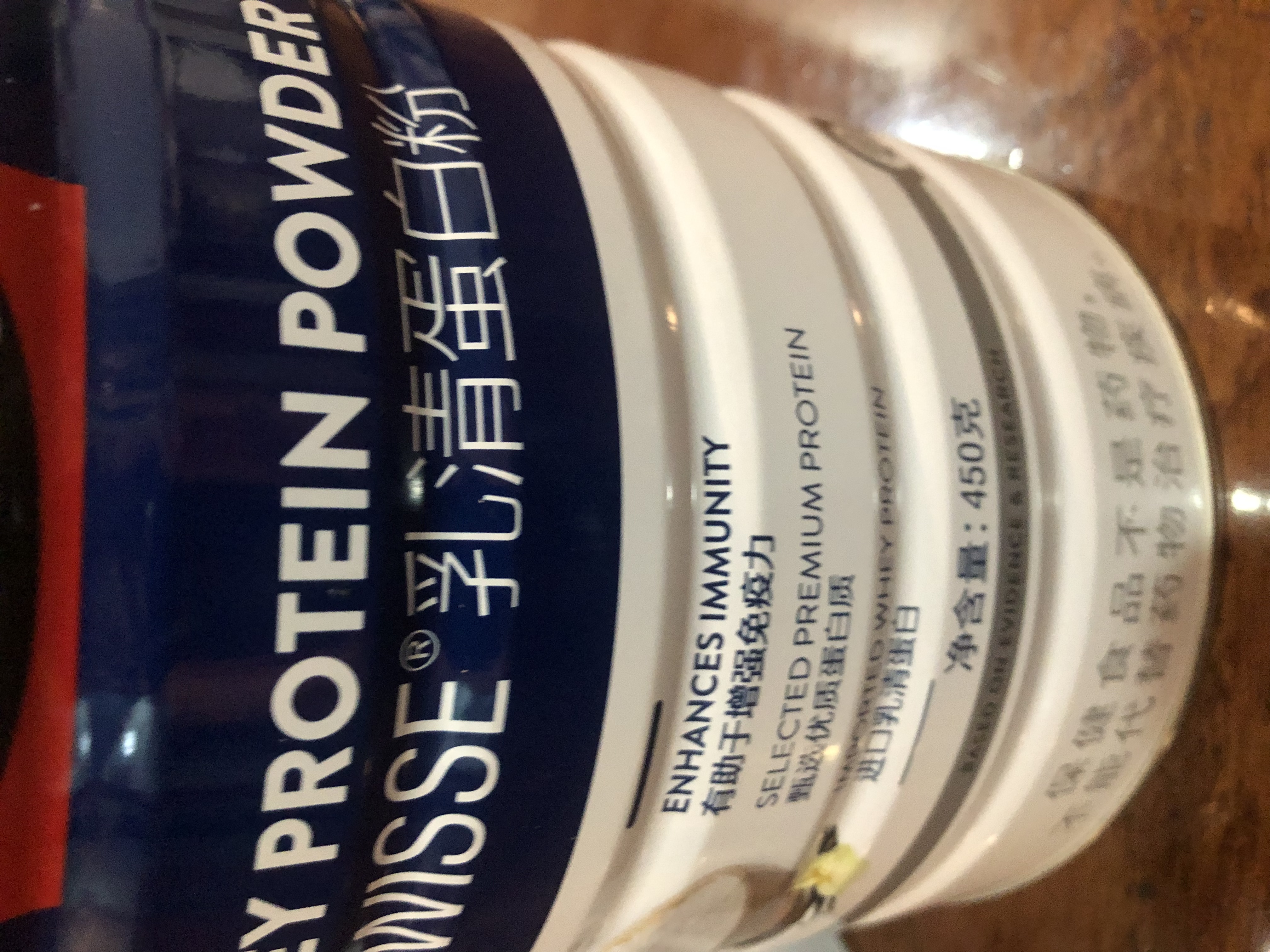 Swisse斯维诗蓝帽乳清蛋白粉450g 中老年增强免疫力术后恢复 药店同款 实拍图