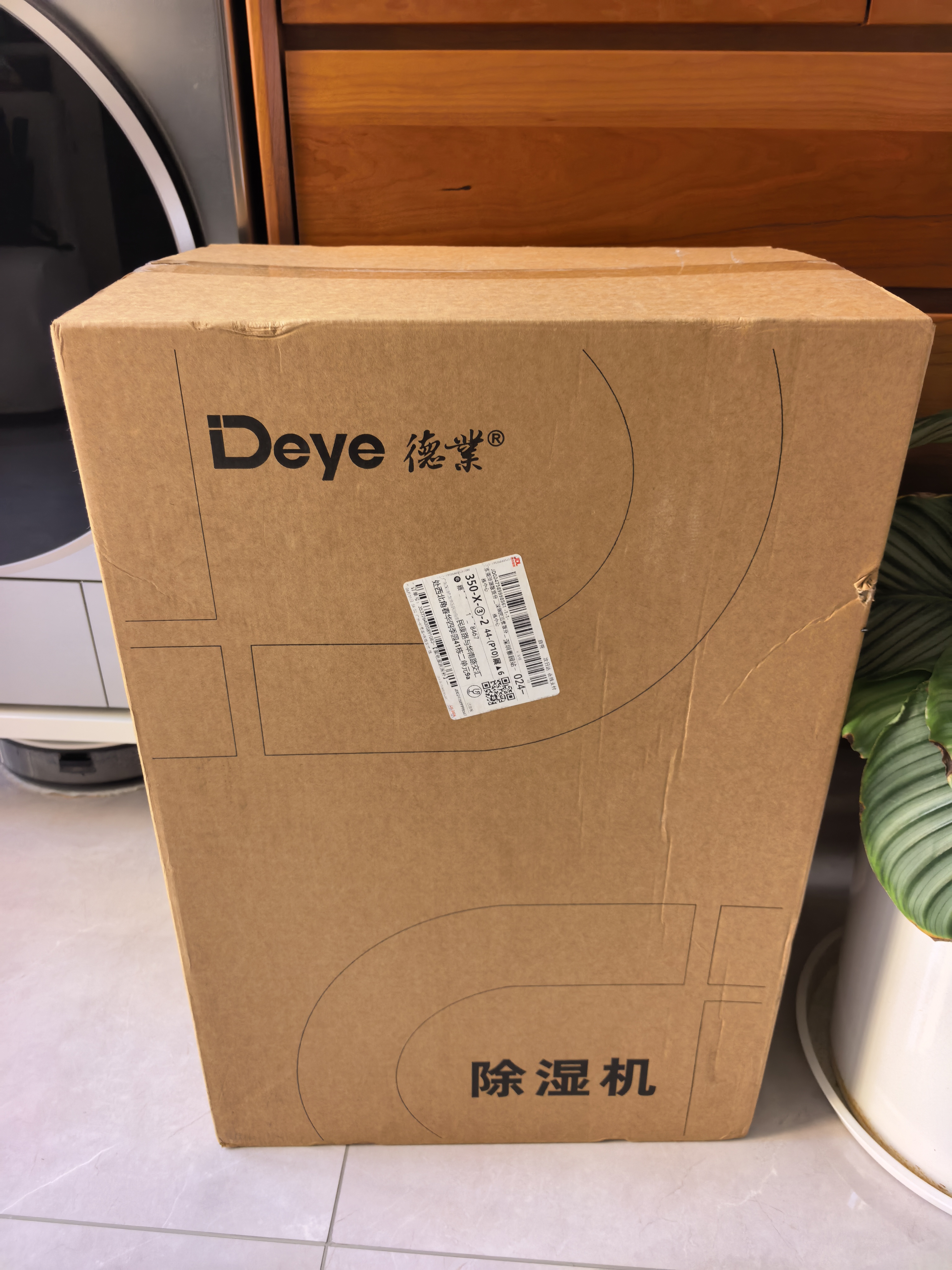 德业（Deye）除湿机/抽湿机 除湿量25升/天 45㎡家用轻音地下室除潮除湿器干衣机客厅卧室 手机智控DYD-T22A3 实拍图