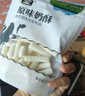雪原原味奶豆 奶球原味奶酪块 奶疙瘩内蒙古特产零食250g 实拍图