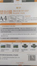 豪艺（HOOYE）A4 60mic塑封膜文件照片高清透明护卡膜塑封机过塑膜高性价比6丝 实拍图