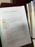 粉笔（Fb）国考】粉笔公考980 2027国家公务员考试粉笔980国考网课国考公务员笔试教材国考980系统班 27国考系统班12期【8月6日开课】 河南群 实拍图