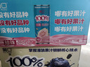 葡口果汁饮料蓝莓桑葚汁320ml*15罐整箱果蔬汁 实拍图