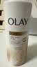 OLAY水光身体乳雪松白茶香250g*2 添加烟酰胺保湿滋润提亮男女通用 实拍图