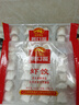 广州酒家虾饺480g 24只 水晶虾饺皇饺子早餐半成品广式早茶速食面点预制菜 实拍图