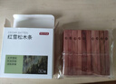 京东京造 天然雪松木条美国进口木材  樟脑丸香衣柜防虫防蛀【30条装】 实拍图