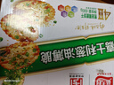 嘉士利饼干零食营养早餐饼干葱油薄脆饼干680g /盒办公室零食礼盒送礼 实拍图
