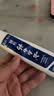 云南白药经典系列牙膏 健齿护龈改善牙龈问题 清新口气留兰香型牙膏180g 实拍图