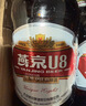 燕京啤酒 U8小度酒8°P啤酒500ml*6瓶 （礼盒装）整箱装 现货热卖 实拍图