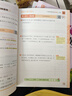 王朝霞2026-2027学年新版数学思维训练超详解四年级上下册小学奥数举一反三数学思维培养应用题专项强化训练思维逻辑启蒙训练 开学季 实拍图
