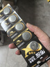 传应南孚CR2450纽扣电池5粒 3V锂电池 适用宝马沃尔沃等汽车钥匙遥控器表测量仪等cr2450 实拍图