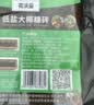 花沃里营养土通用型12L 花土种植土种菜土兰花多肉土泥炭土椰砖有机土壤 实拍图