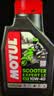 摩特（MOTUL）银绵羊摩托车机油10W-40 雅马哈铃木豪爵踏板摩托车机油 升级SP级 实拍图