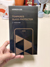 绿联【无黑边不挡屏】适用苹果17钢化膜iPhone17手机膜16Pro通用无边高清全屏防摔防爆保护膜 2片装 实拍图