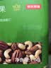 京东京造 X PLUS会员联名款混合坚果1.1kg/罐 每日坚果开心果夏威夷果 实拍图