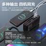 品胜【3C认证可上飞机】充电宝自带线插头充电器三合一10000毫安22.5W快充移动电源适用苹果17pro白 实拍图