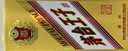 茅台 金王子 酱香型白酒 53度 500ml*6 整箱装 新老包装随机发货 实拍图