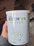 佳贝艾特（Kabrita）羊奶粉营嘉3.8倍高钙有机400g*2罐礼盒装中老年成人荷兰进口 实拍图