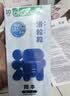 冈本（OKAMOTO）情趣避孕套 滑粒粒10片 男用大颗粒女性秒喷安全套套成人计生用品 实拍图