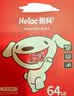 朗科（Netac）64GB TF（MicroSD）存储卡P500系列 A1 U3 V30 4K 耐用行车记录仪&监控摄像头内存卡 读速100MB/s 实拍图