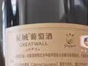 长城五星赤霞珠干红葡萄酒750ml单瓶装红酒自营热门商品推荐七夕礼物 实拍图