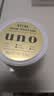 吾诺（UNO）面霜90g抗皱紧致去皱纹男士保湿补水资生堂护肤品生日礼物送男友 实拍图