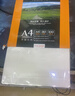 豪艺（HOOYE）A4 70mic塑封膜7丝高清透明塑封机过塑膜文件照片护卡膜220*307mm 实拍图