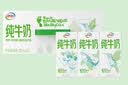 伊利【新鲜日期】纯牛奶苗条装 200ml*24盒优质乳蛋白 礼盒装 5月产 实拍图