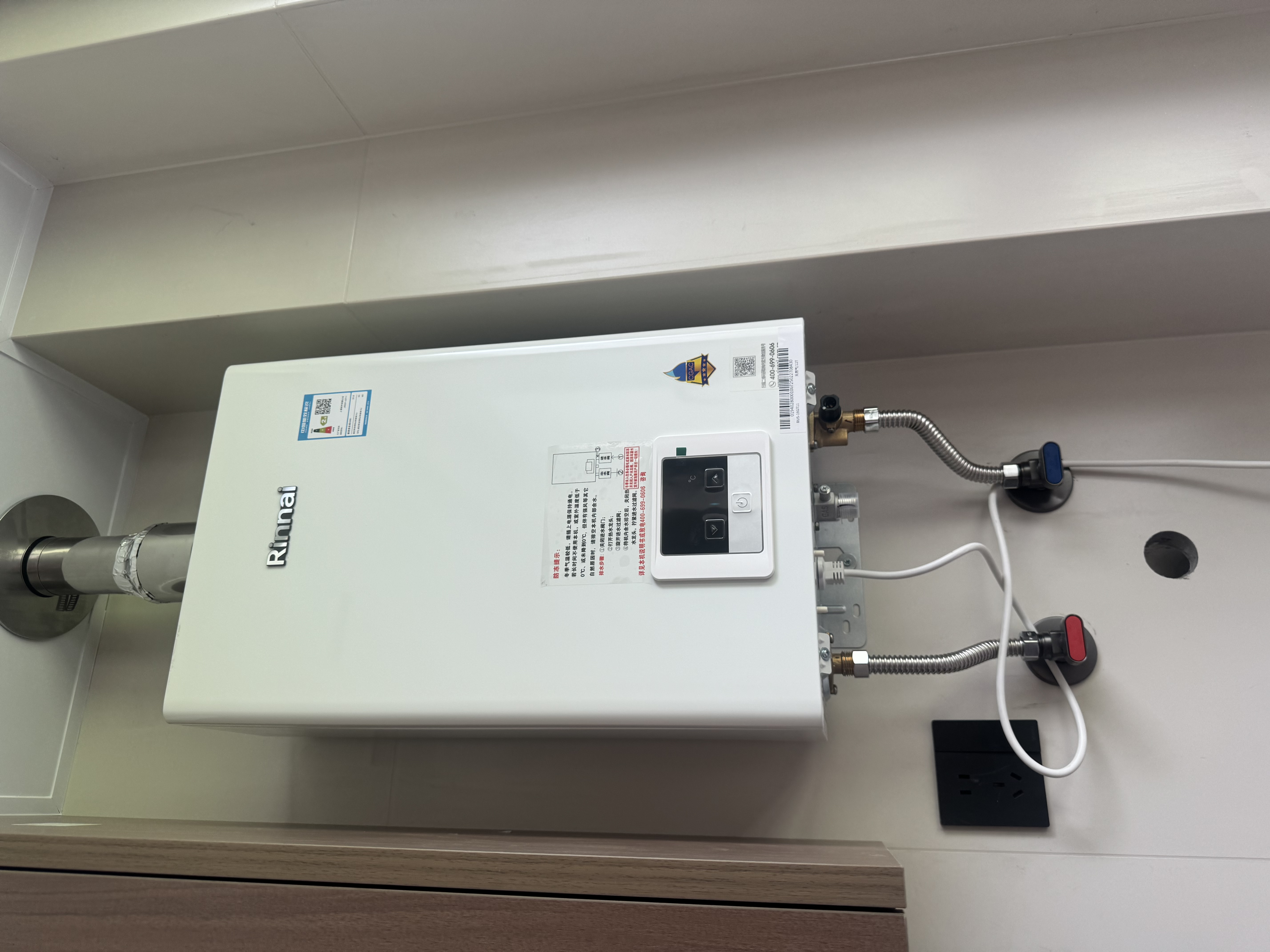 林内（Rinnai）小蛮腰智慧恒温燃气热水器GT11//PB4/GC22强排式节能全新升级CPU家用室内官方安全全国联保 16L RUS-16GT11恒温经典 天然气 实拍图