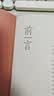 乐淇（ROCKIT）王一博代言火箭苹果3筒大筒礼盒 单筒350g起5粒*3筒 生鲜水果礼盒 实拍图