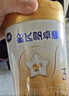 飞鹤星飞帆卓耀 100%A2酪蛋白奶源 婴儿配方奶粉 1段(0-6月龄) 750g 实拍图