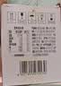 三元芋你鲜活 香芋厚乳调制乳450ml*3瓶 低温奶 新老装交替发 实拍图