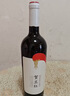 贺兰红赤霞珠干红葡萄酒 宁夏贺兰山东麓红酒 聚会送礼750ml单瓶装 实拍图
