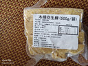 安徽特产木锤花生酥老牌子正宗老式糕点零食手工花生酥点心 木棰花生酥500g*2袋 实拍图