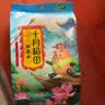 十月稻田 荞麦米 2斤 全谷物粗粮 五谷杂粮米 低脂 粥米伴侣新米 纯荞麦 实拍图