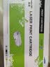 灵印TO-400粉盒鼓架适用奔图M6700D硒鼓M7100dn M6700dw P3010d P3320d M6800 M7200 M7300fdn P3300打印机鼓组件 实拍图
