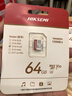 海康威视（HIKVISION）行车记录仪 监控内存卡TF卡Micro SD海康 萤石 小米监控存储卡摄像头通用闪存卡高速内存卡100MB/s 64G 读速100MB/S 行车记录仪&监控 实拍图