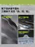 蕉下（beneunder）短裤男运动裤子男夏季透气速干五分裤休闲裤HI908漫暮黑3XL 实拍图