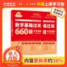 京东京造 悦柔床单单件 120g加厚耐用 A类磨毛床罩 230x250cm 科技灰 实拍图