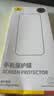 倍思康宁膜【AR增透抗反射】适用iPhone16promax手机膜苹果16ProMax钢化膜全覆盖防摔指纹无尘仓贴膜 实拍图