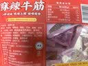 蒙都 麻辣牛筋 麻辣味 袋装 散称约300g 约14-16小袋 休闲零食  清真 实拍图