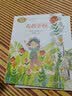 大青树下的小学三年级上册人教版课文作家作品系列语文教材配套读物同名作品收入中小学语文教科书教材同步课外阅读快乐读书吧吴然王林散文开学季开学必备 实拍图