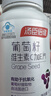 汤臣倍健Yep葡萄籽维生素C加E片30片维C维生素E抗氧化含原花青素成人女性 实拍图