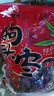 美玏 狗头枣陕西延安特产1斤特大一级陕北大红枣煲汤材料泡水喝专用 实拍图
