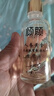 倾颜人参黄金六胜肽精华液补水保湿抗皱衰提拉紧致老氧化妆护肤品 实拍图