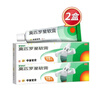 【原研】百多邦 莫匹罗星软膏2%*15g 2盒装 脓疱病疖肿毛囊炎湿疹 实拍图