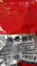 八瑞祥酱香猪肘 300g 熟食腊味酱卤方便菜  老北京酱肉风味下酒菜 实拍图