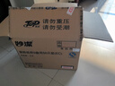 妙洁源粹纸杯整箱装270ml*1000只 加厚一次性杯子 实拍图
